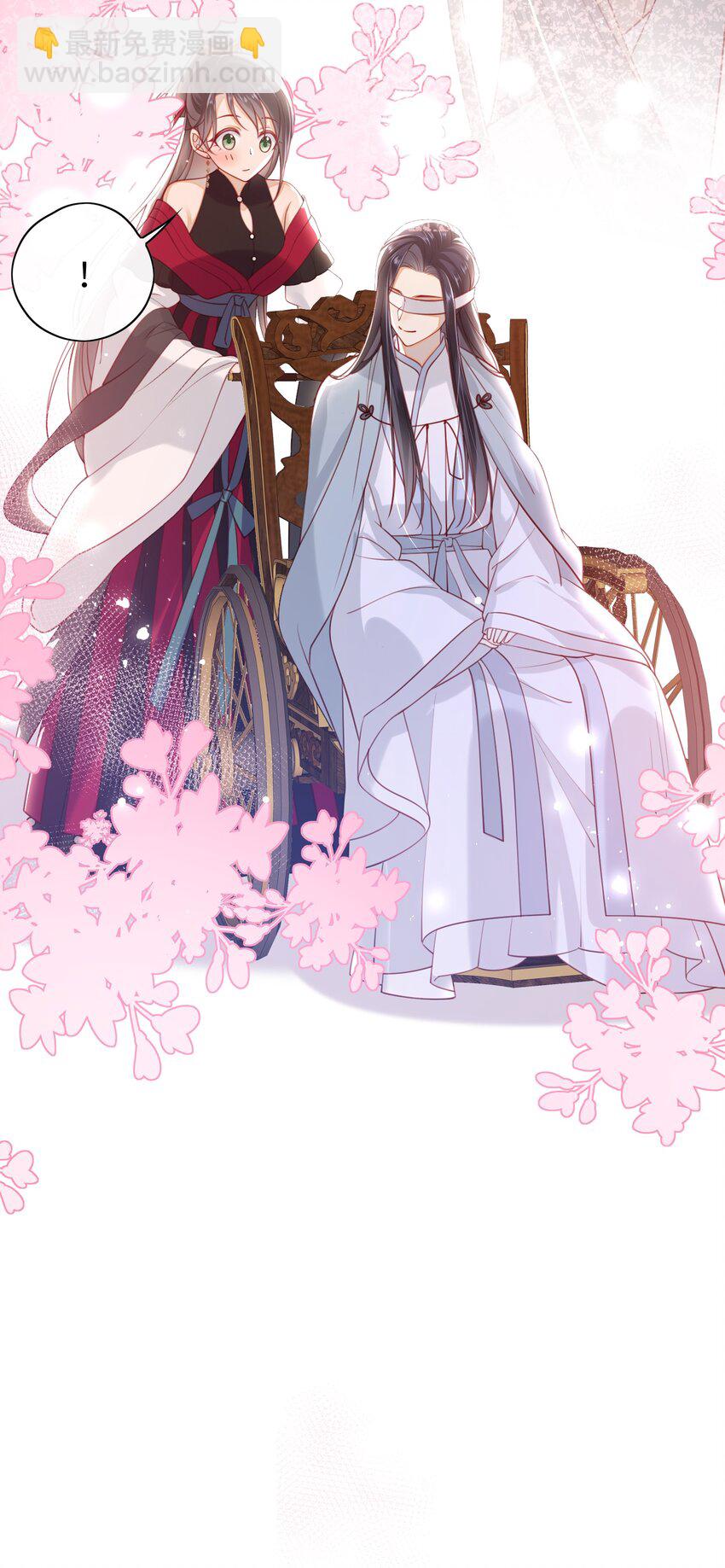 016 夫人是时候改口了-第17话