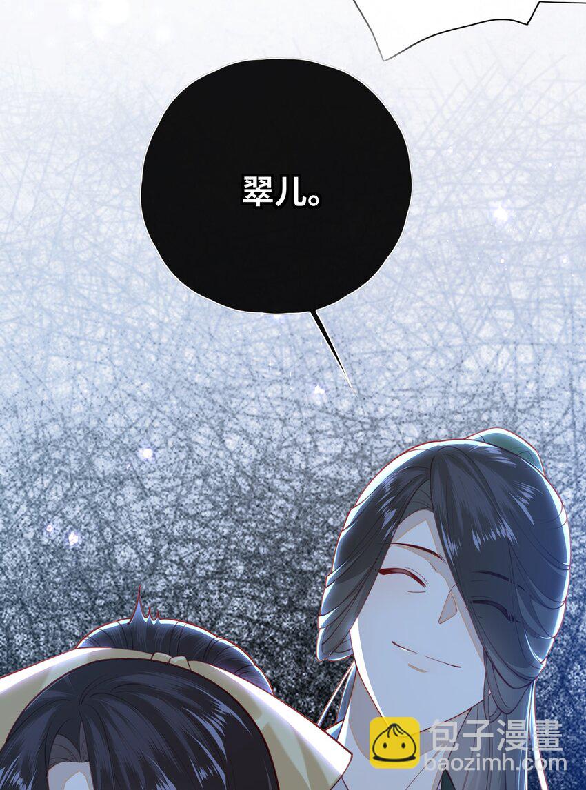 016 夫人是时候改口了-第17话