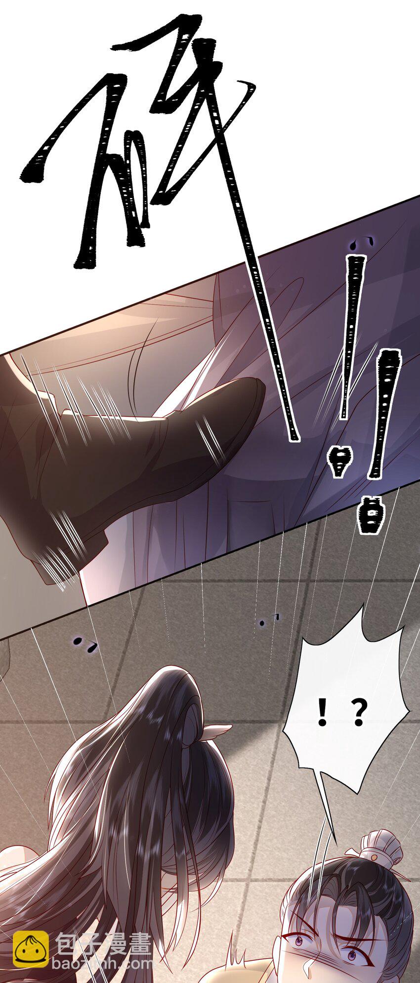 018 您又能拿我怎样？-第19话