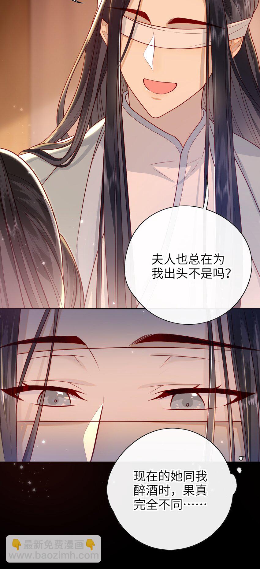 018 您又能拿我怎样？-第19话