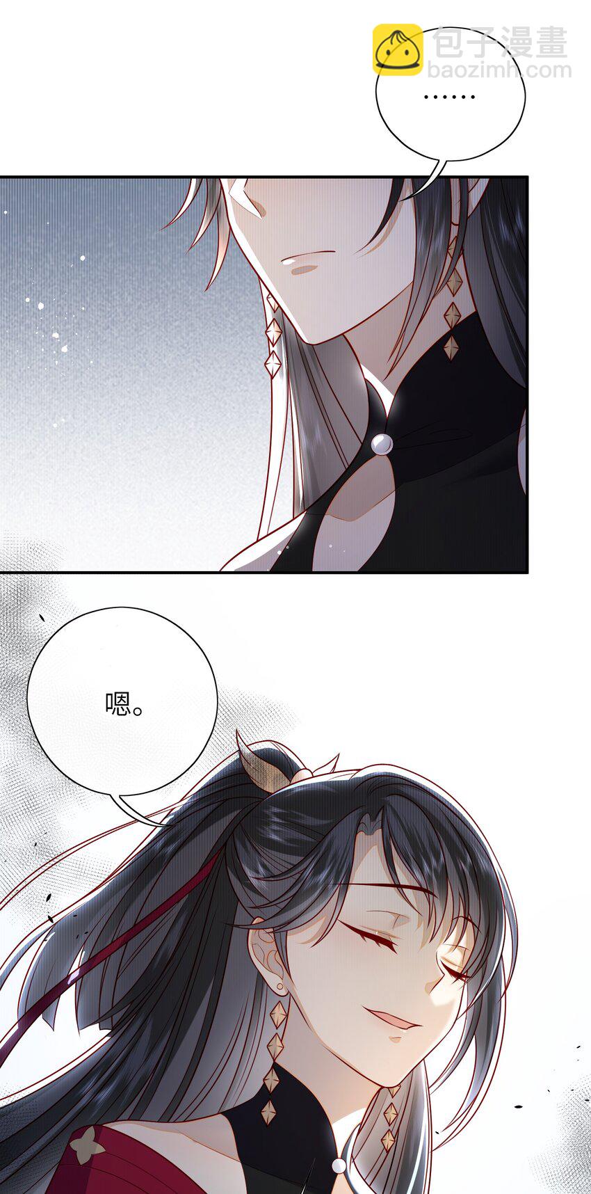 018 您又能拿我怎样？-第19话