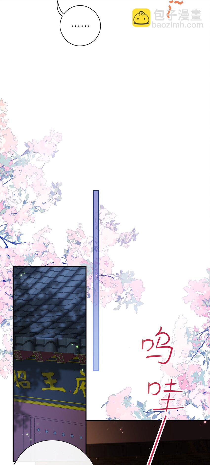 018 您又能拿我怎样？-第19话