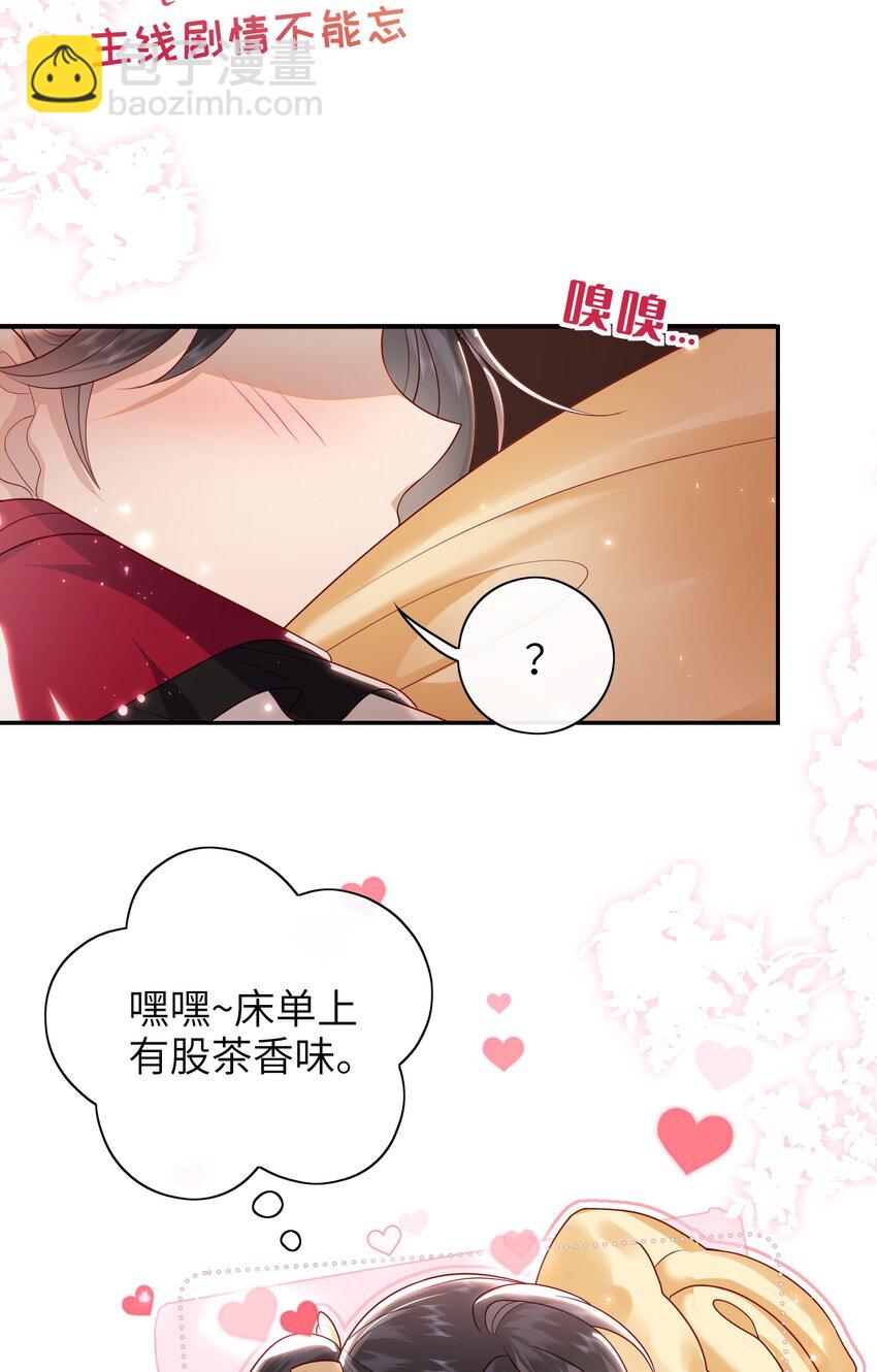 018 您又能拿我怎样？-第19话