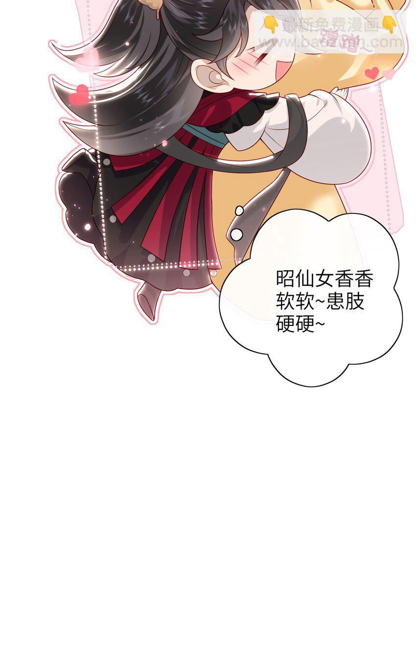 018 您又能拿我怎样？-第19话