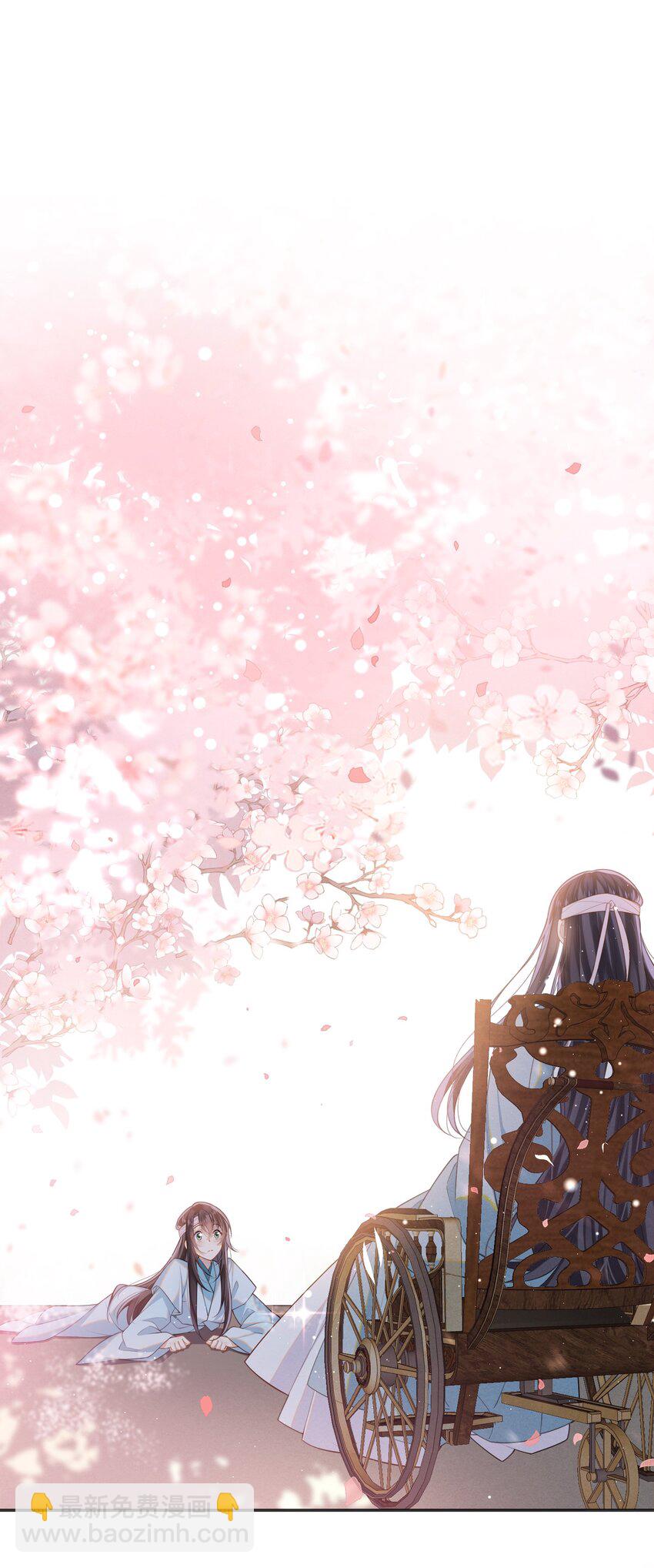 002 这男人竟如此可爱-第3话