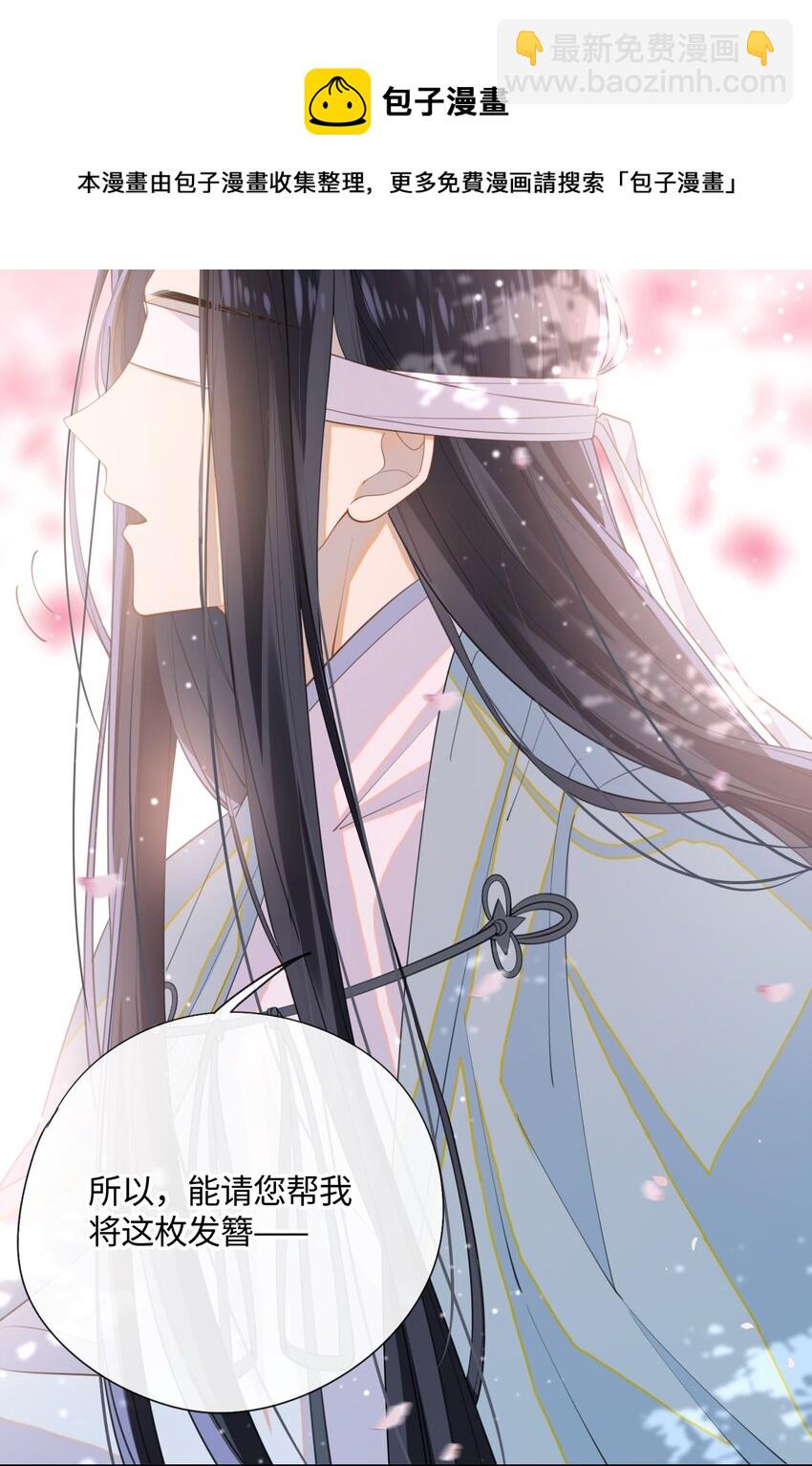 002 这男人竟如此可爱-第3话