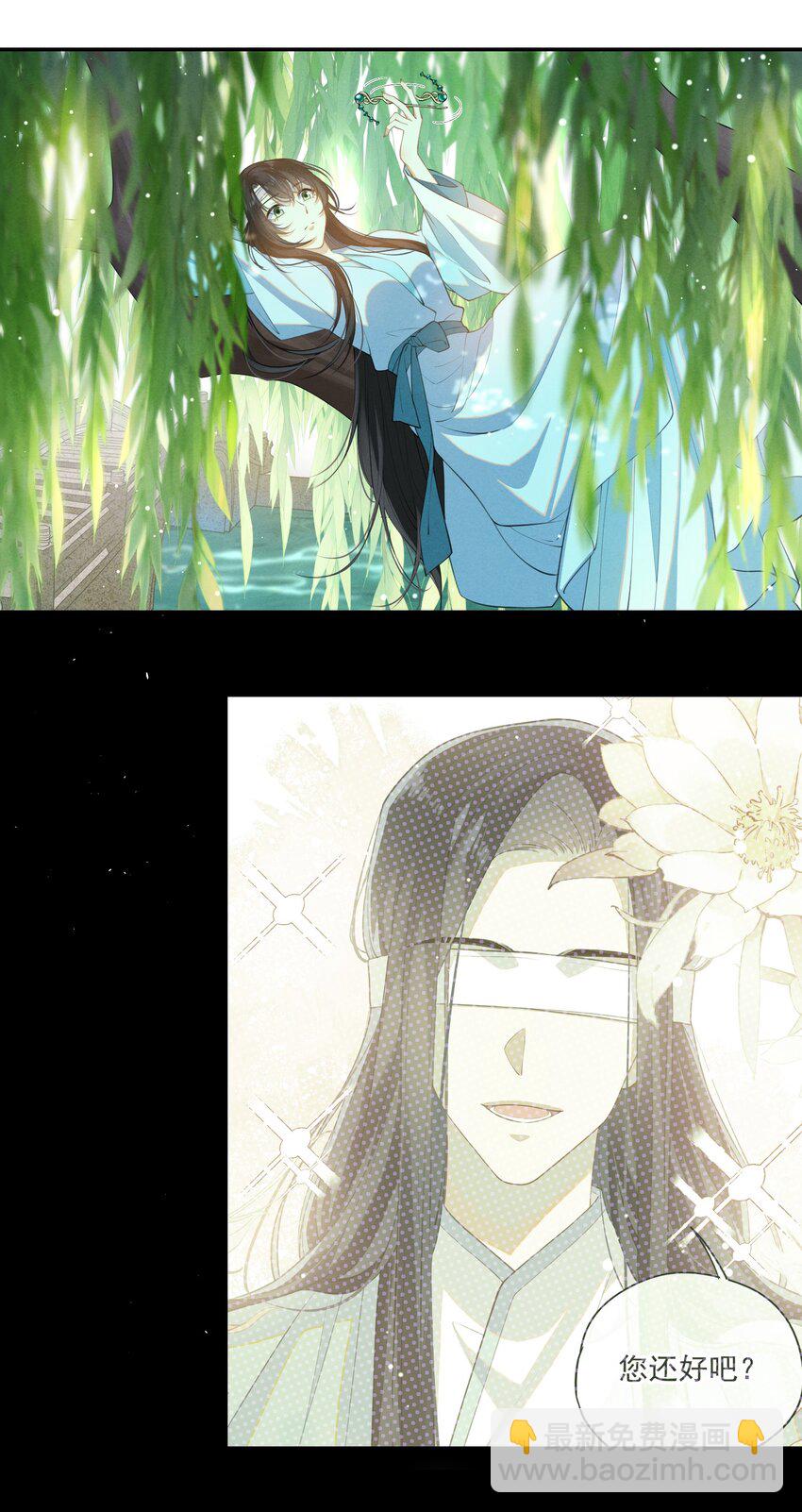 002 这男人竟如此可爱-第3话