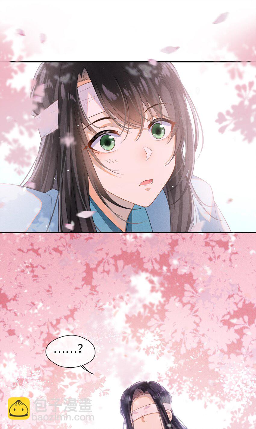 002 这男人竟如此可爱-第3话