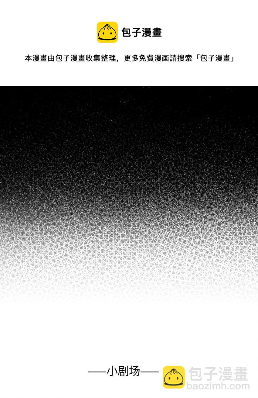 002 这男人竟如此可爱-第3话