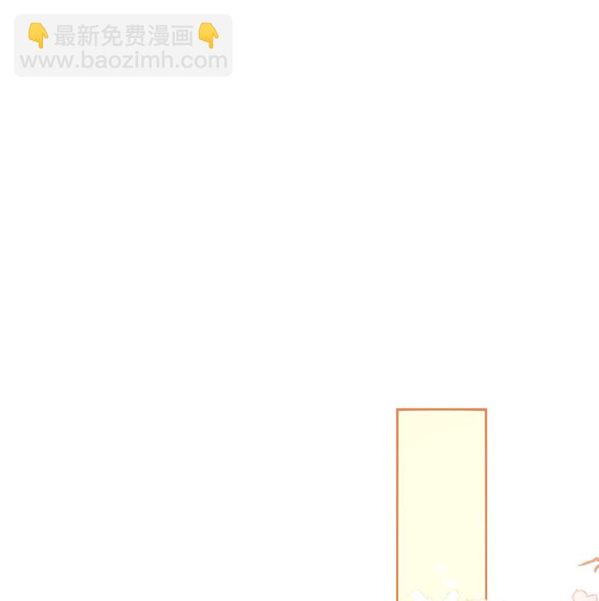 020 再多给些信任吧-第21话