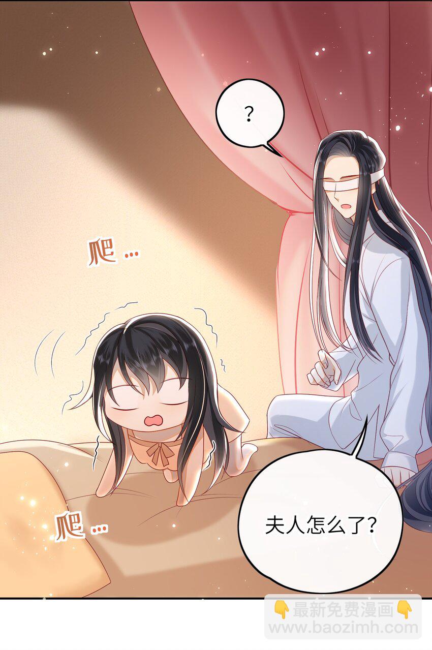 020 再多给些信任吧-第21话