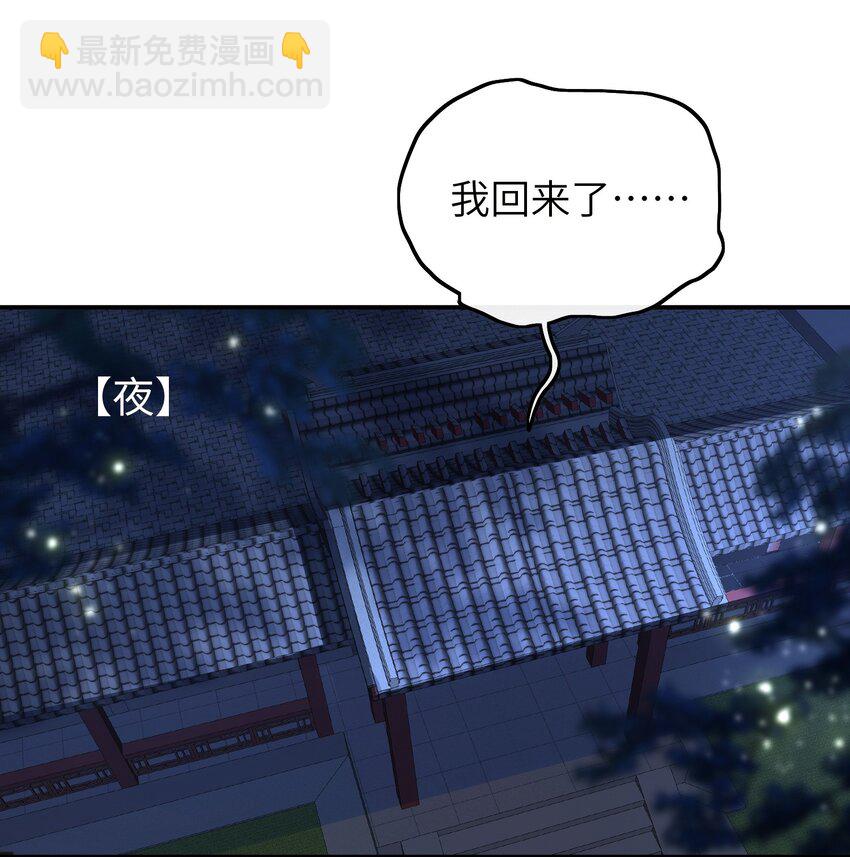 020 再多给些信任吧-第21话