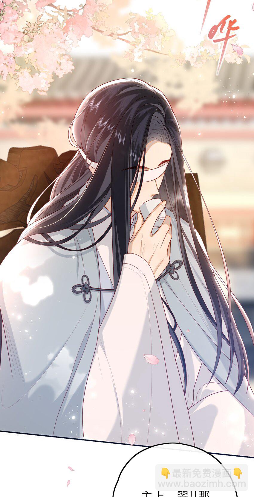 020 再多给些信任吧-第21话