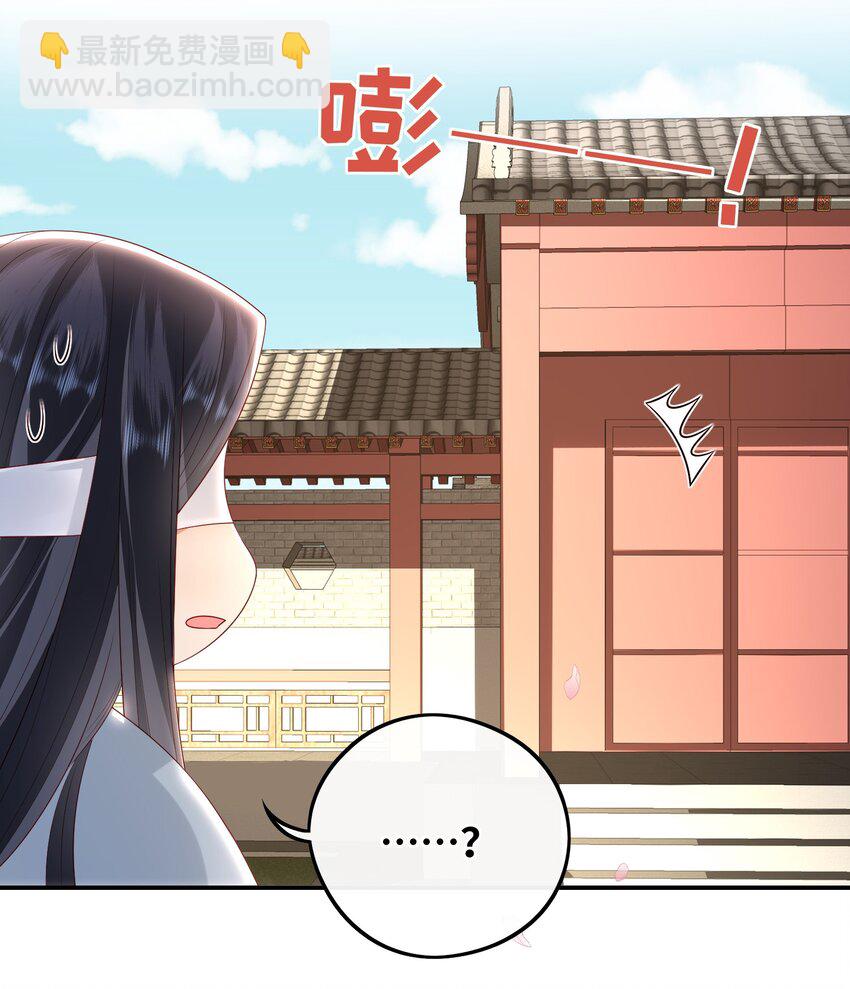 020 再多给些信任吧-第21话