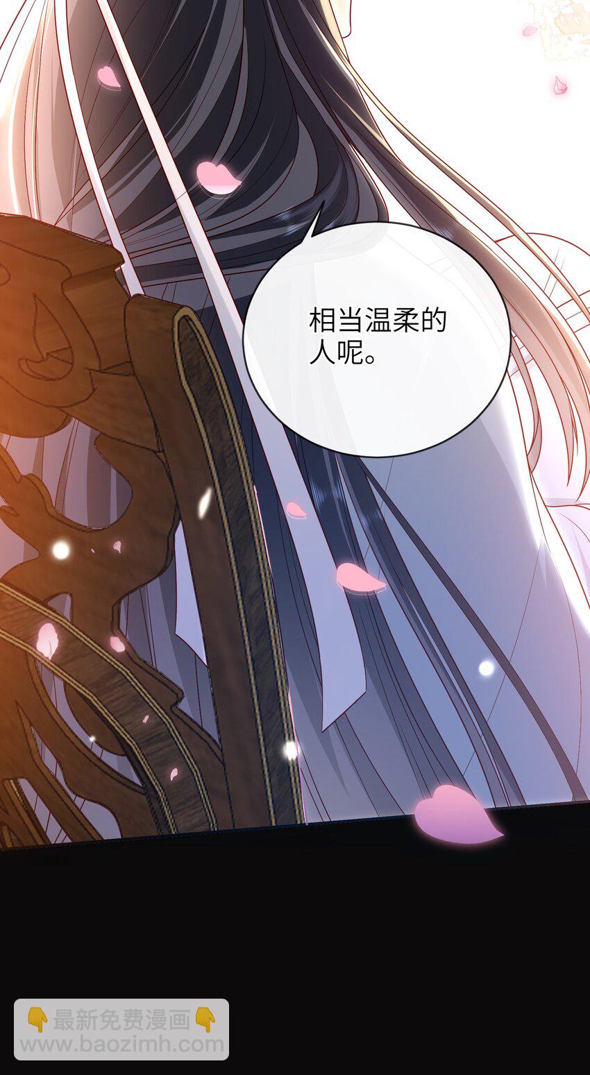 020 再多给些信任吧-第21话