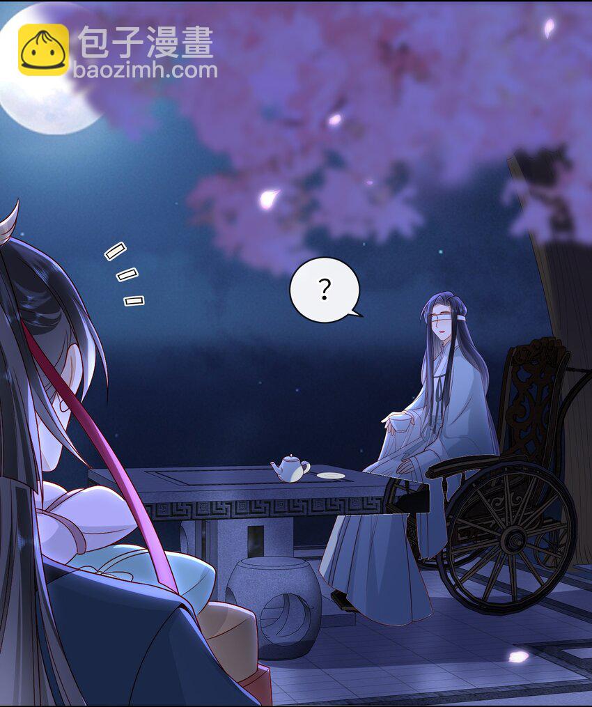 020 再多给些信任吧-第21话