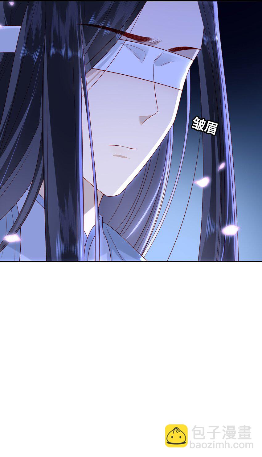 020 再多给些信任吧-第21话