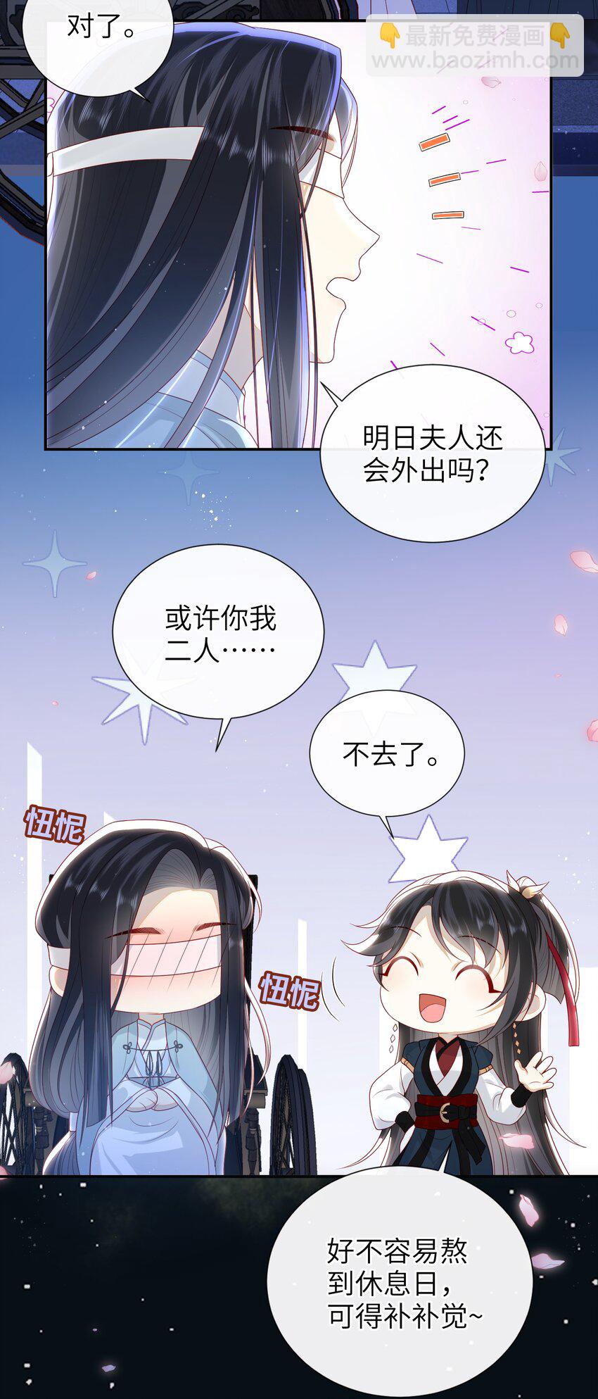 021 我需要个解释-第23话