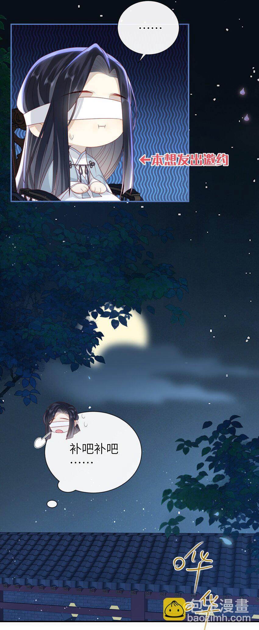 021 我需要个解释-第23话