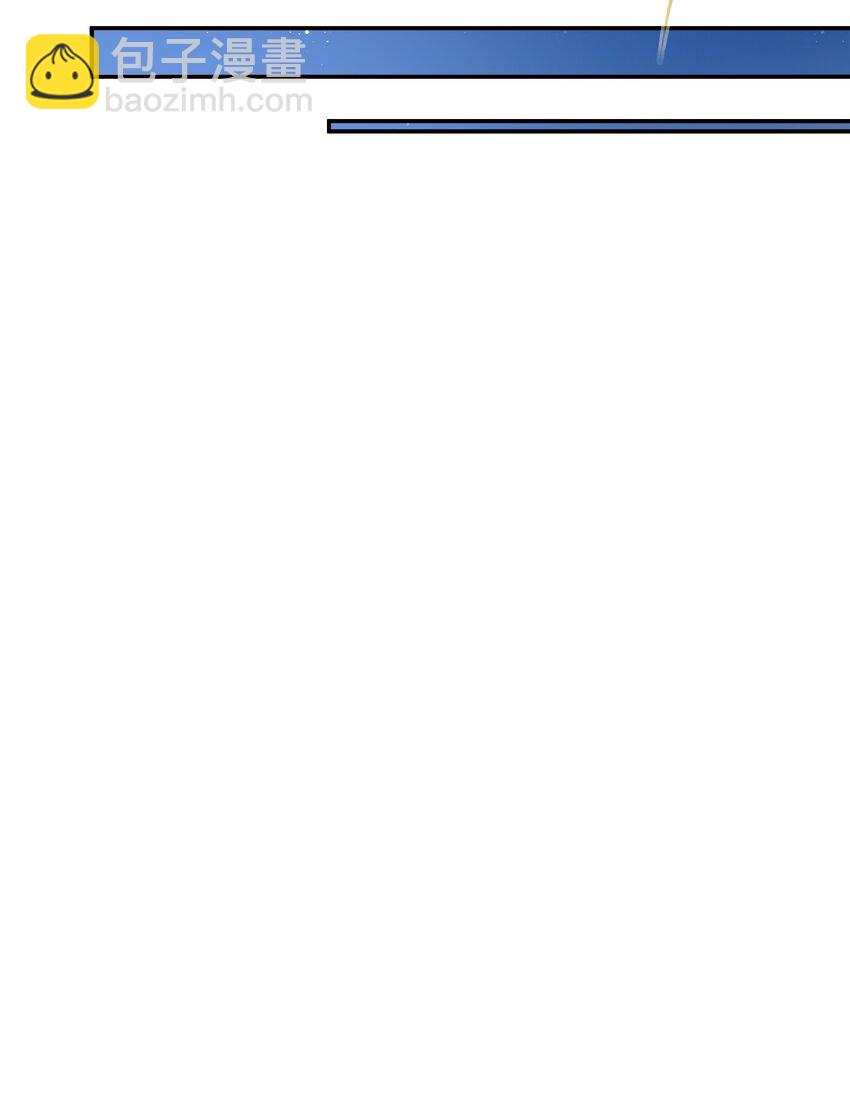 021 我需要个解释-第23话