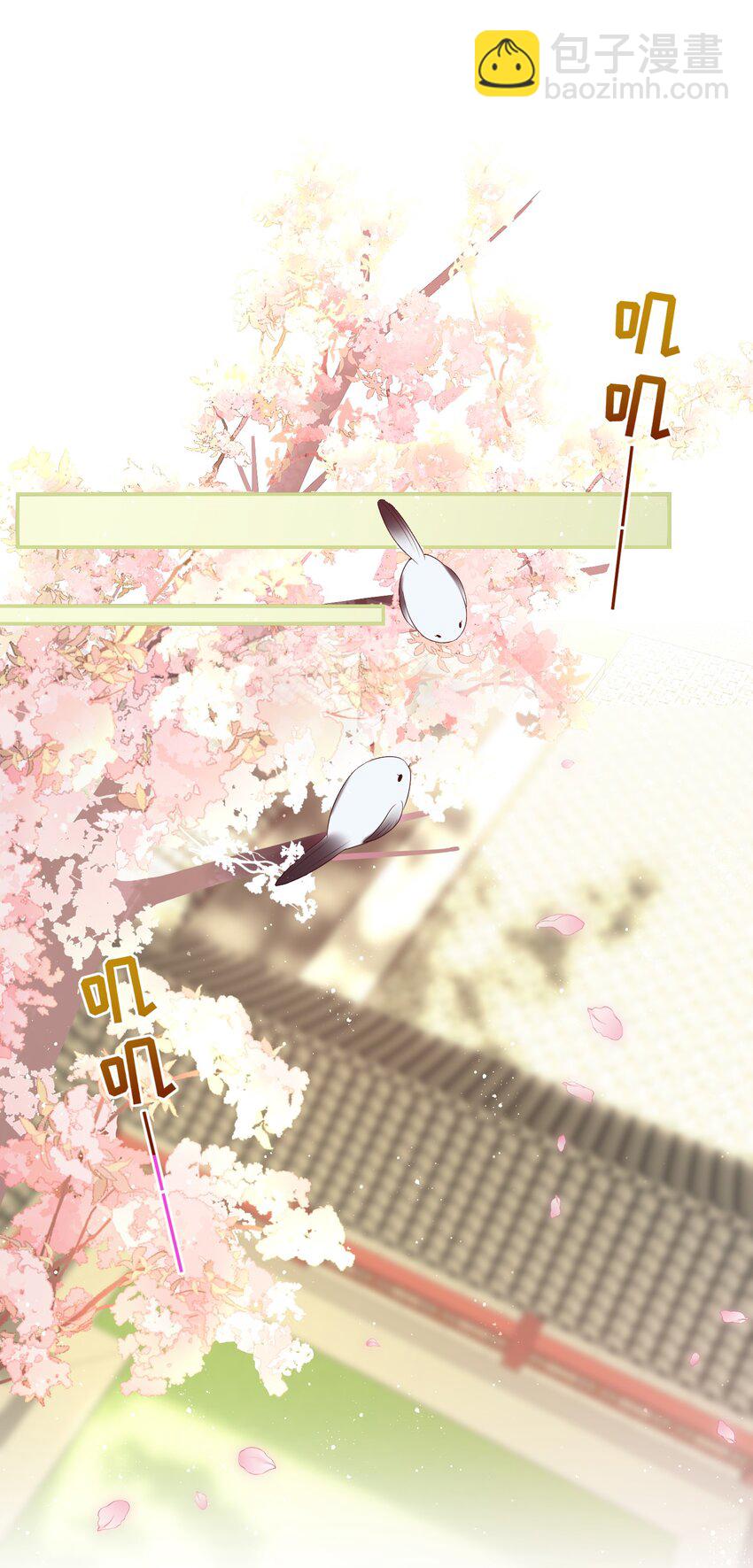 021 我需要个解释-第23话