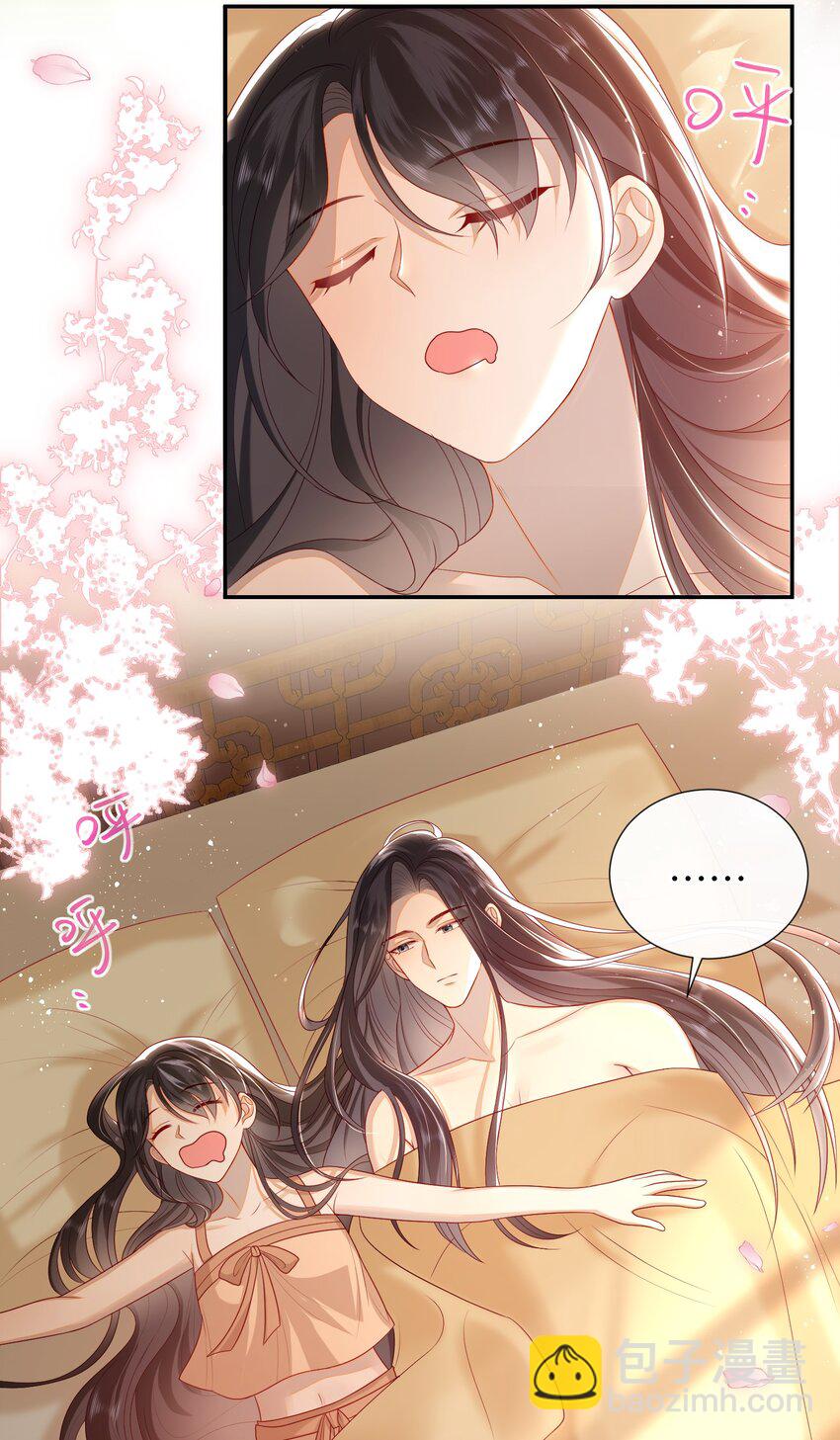 021 我需要个解释-第23话