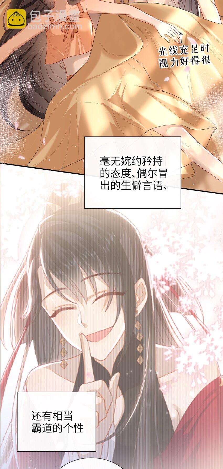 021 我需要个解释-第23话