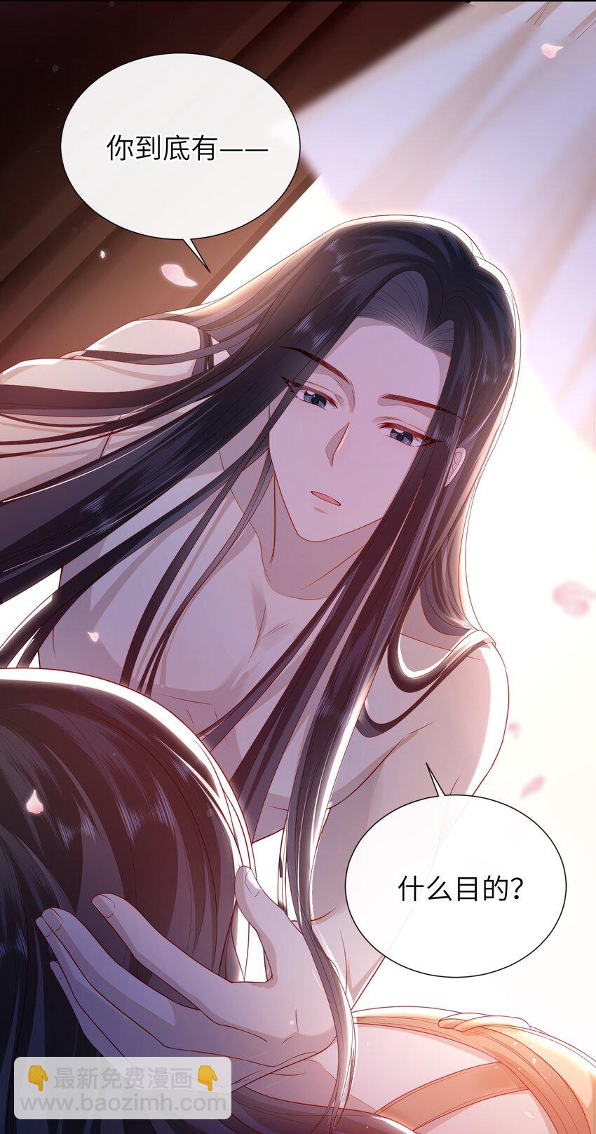 021 我需要个解释-第23话