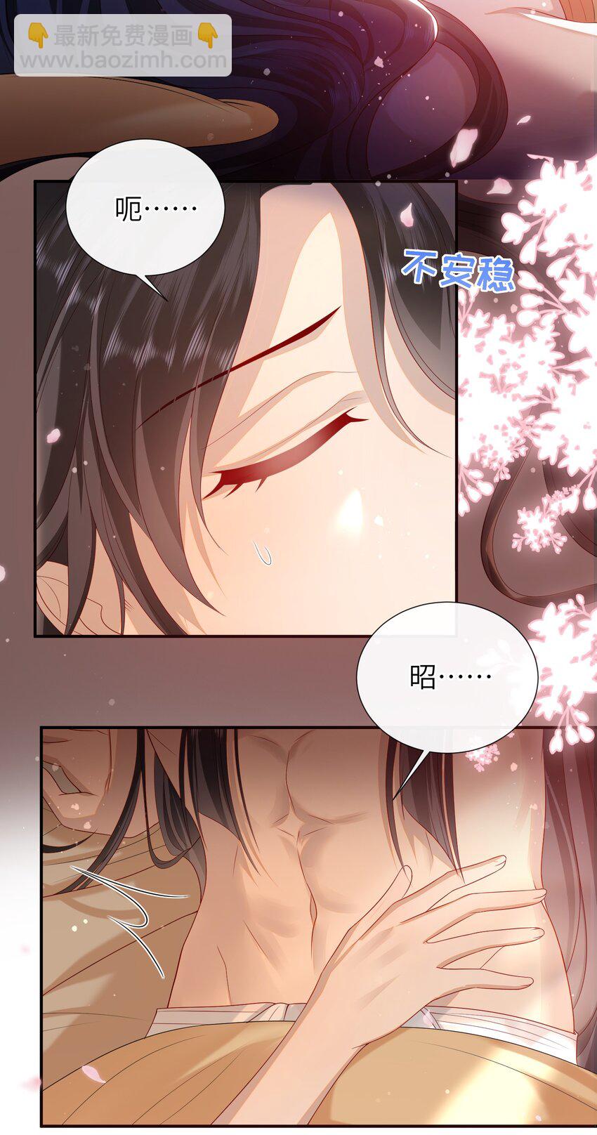 021 我需要个解释-第23话