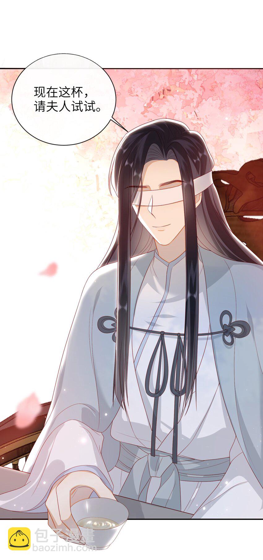 023 继续试探吧-第25话