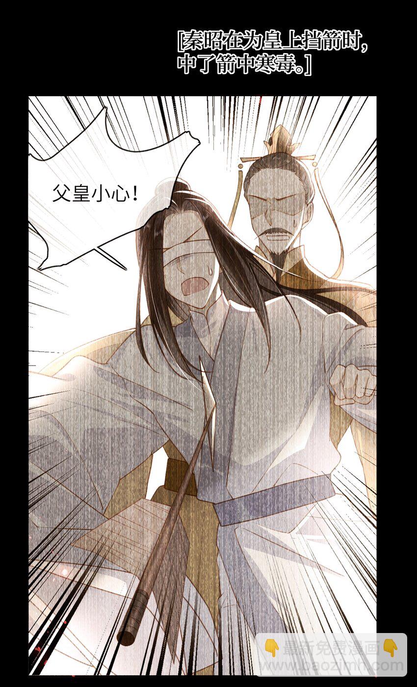 023 继续试探吧-第25话