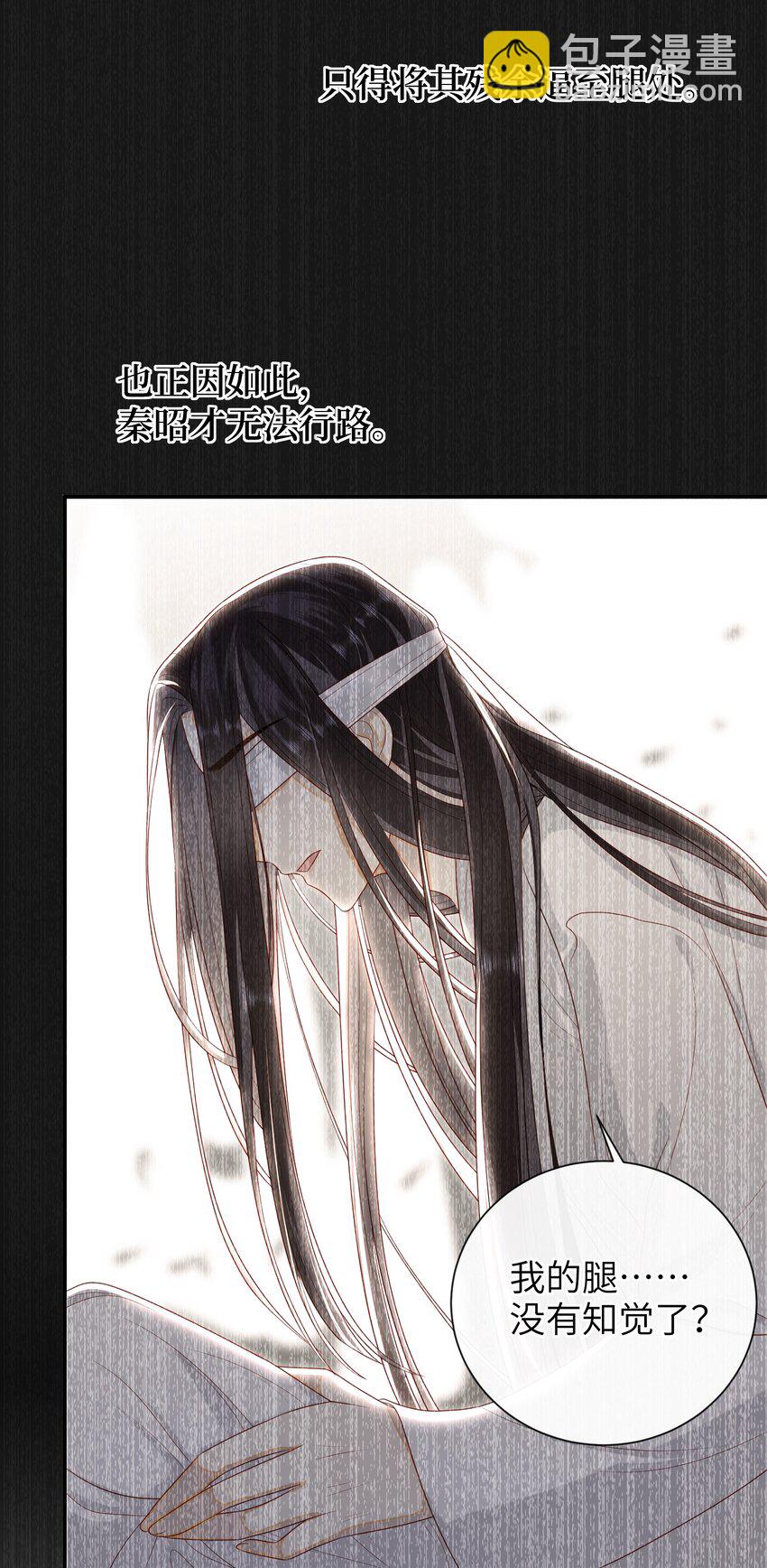 023 继续试探吧-第25话