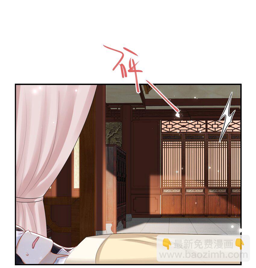 023 继续试探吧-第25话