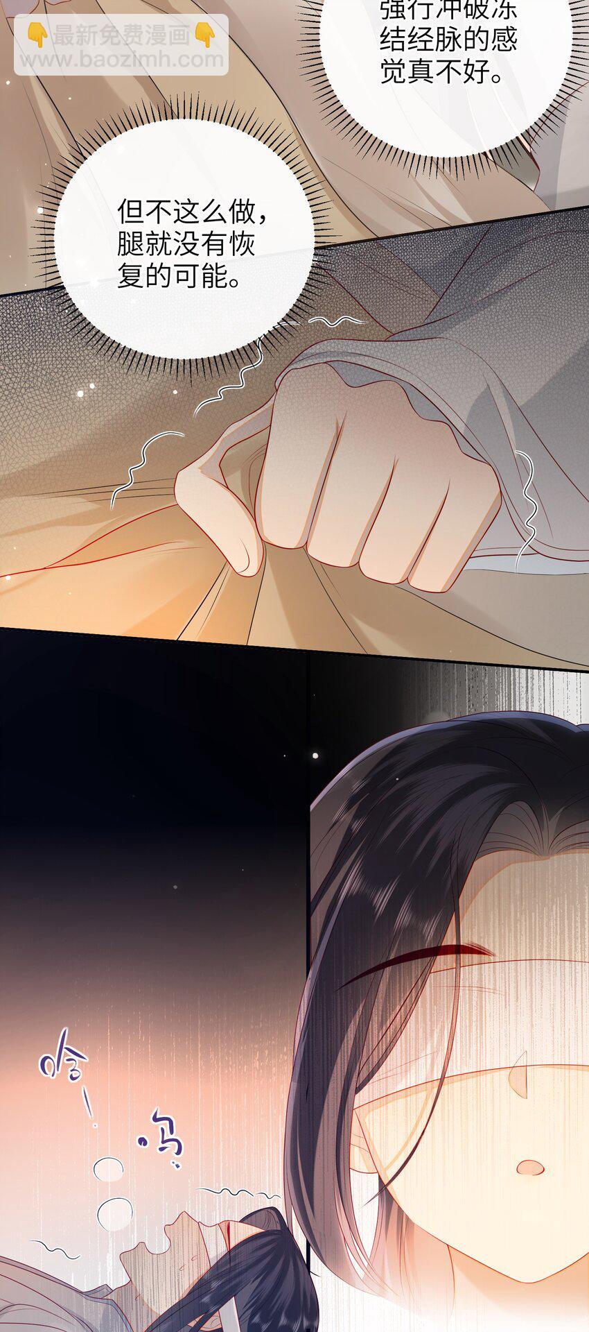 023 继续试探吧-第25话