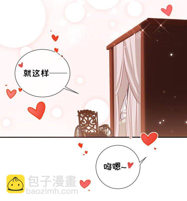 番外2 盲人？按摩！-第27话