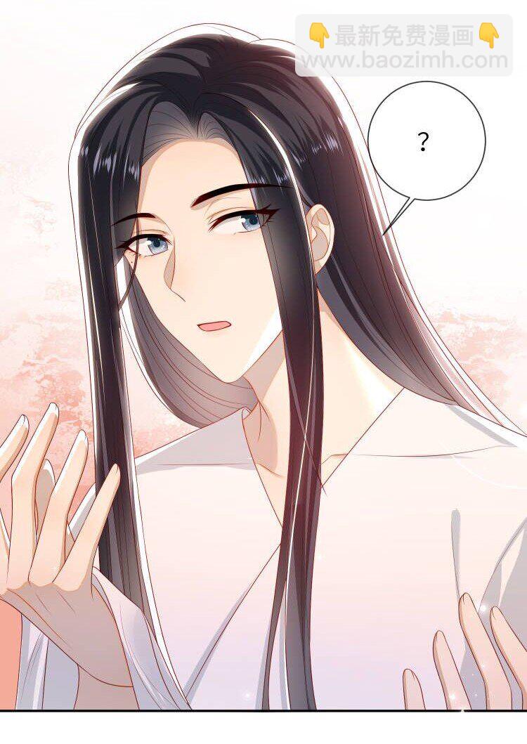 番外2 盲人？按摩！-第27话