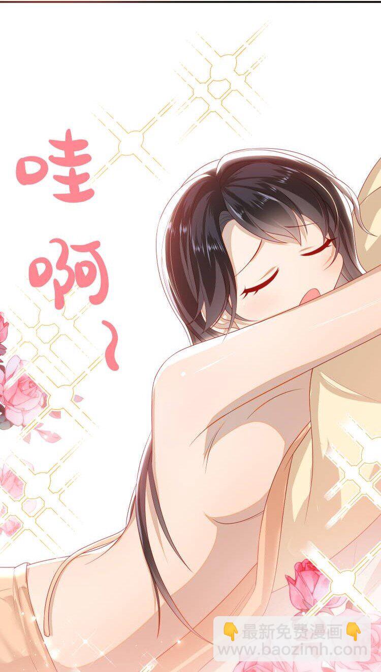 番外2 盲人？按摩！-第27话