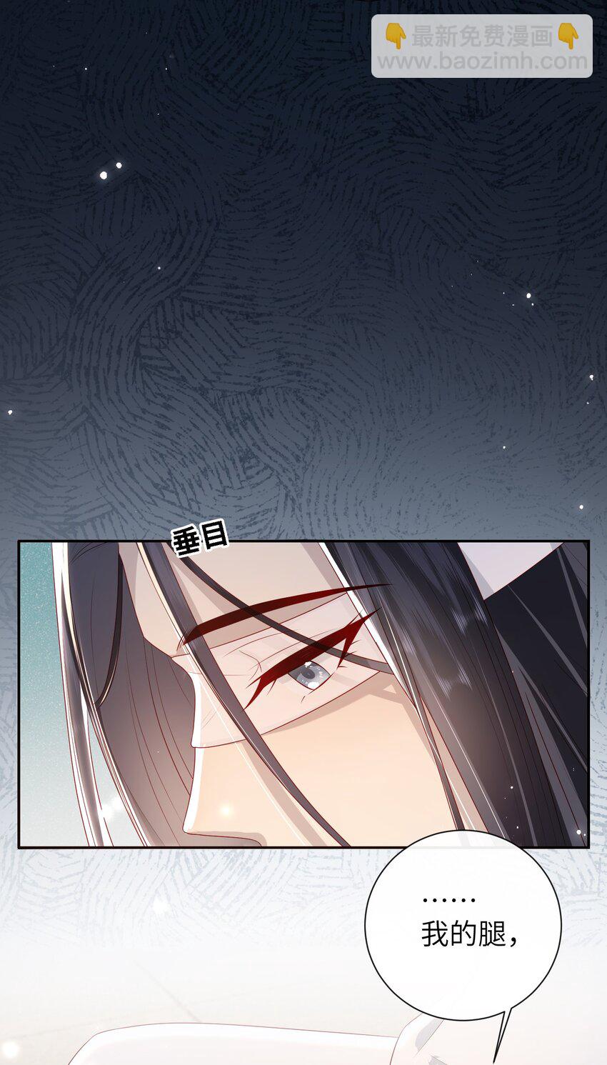 026 夫人秘密？-第29话