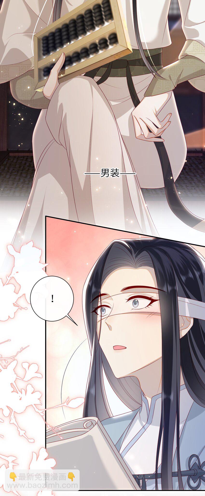 028 能摸摸吗？-第31话