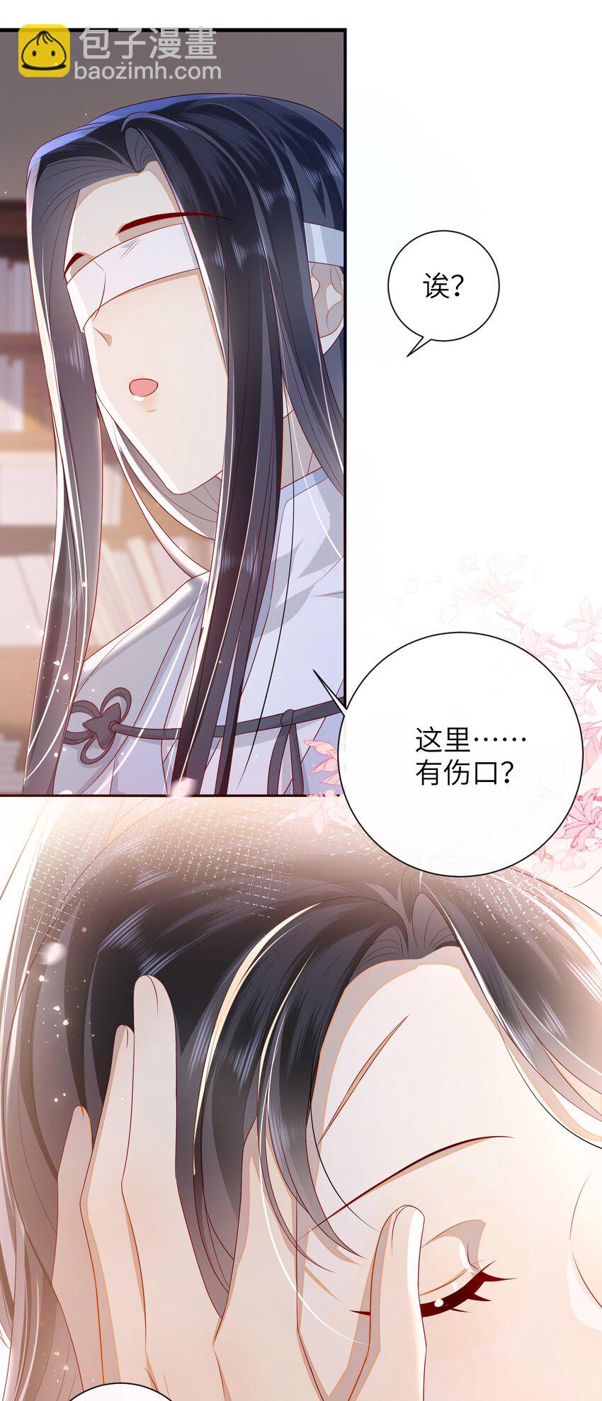 028 能摸摸吗？-第31话