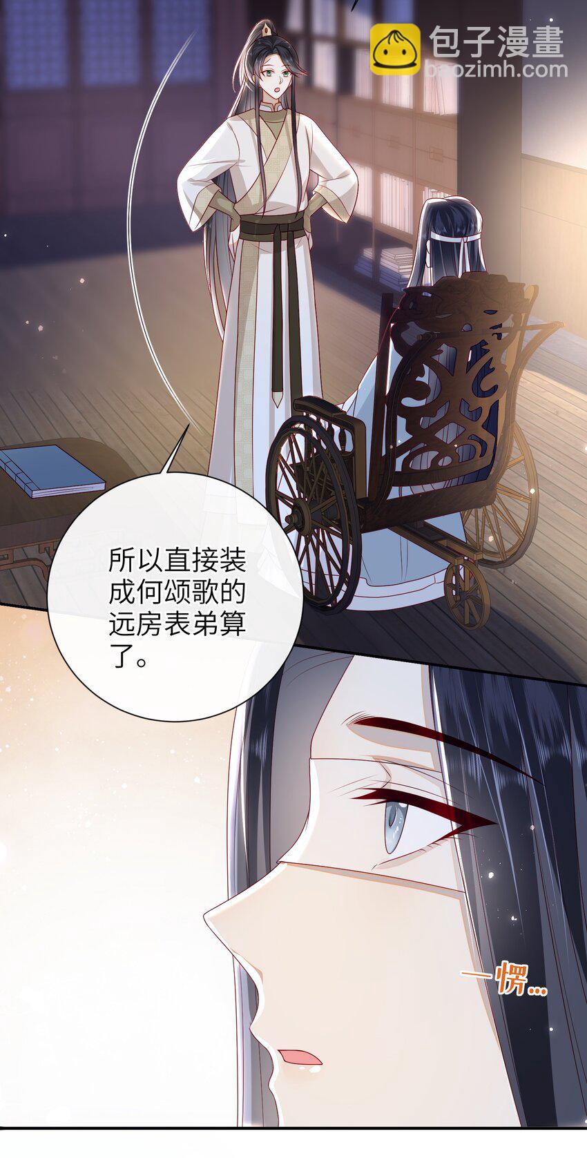 028 能摸摸吗？-第31话