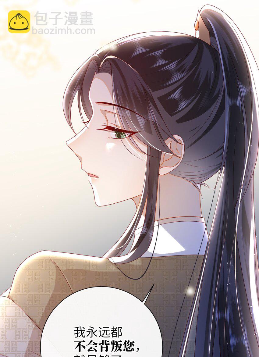 030 吉时已到-第33话