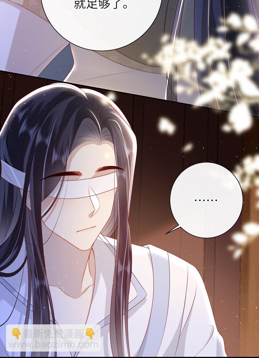 030 吉时已到-第33话