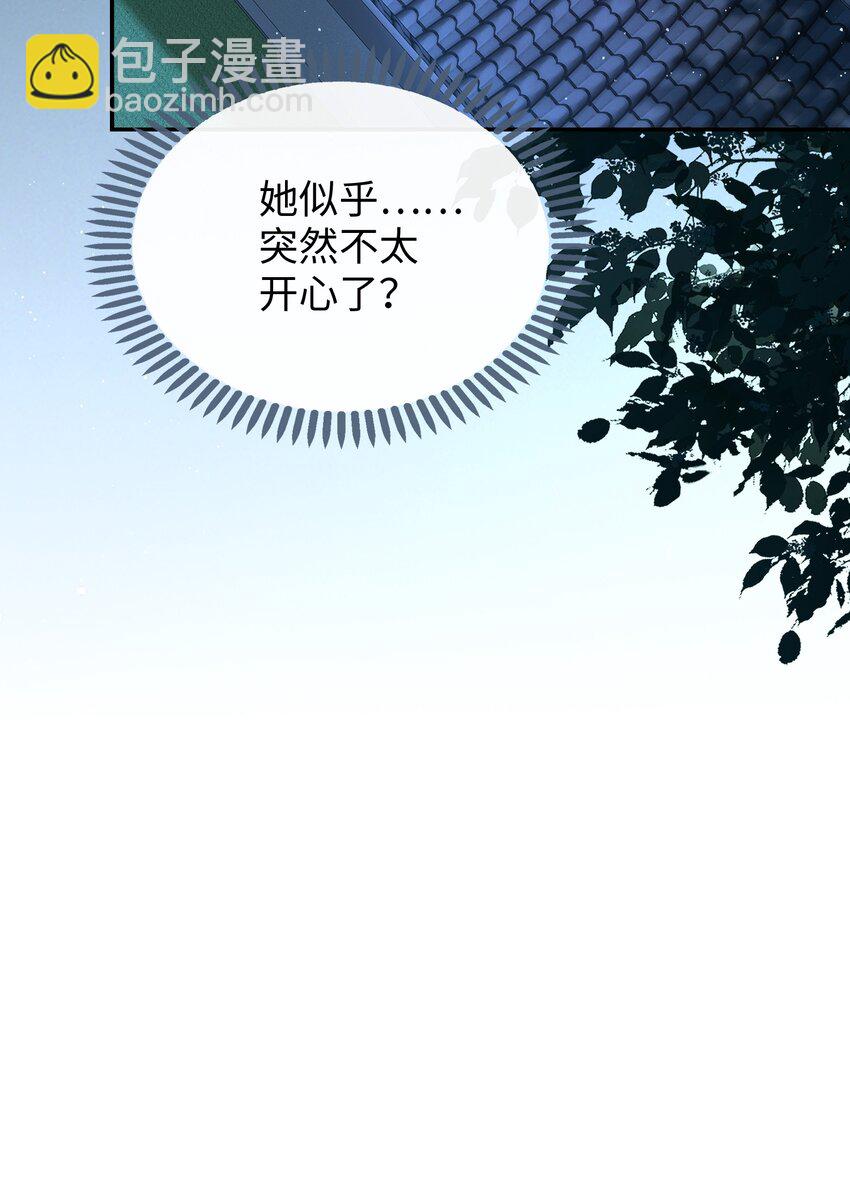 030 吉时已到-第33话