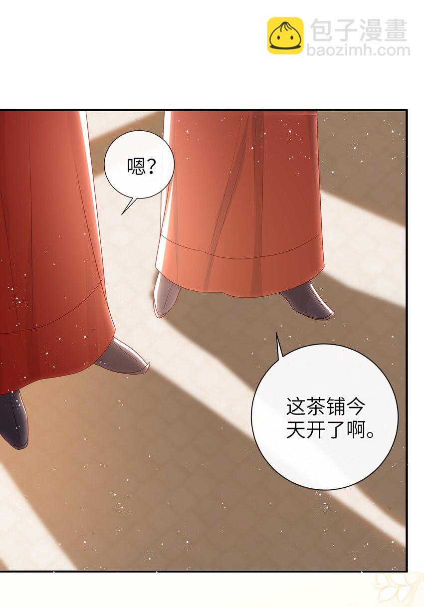 030 吉时已到-第33话