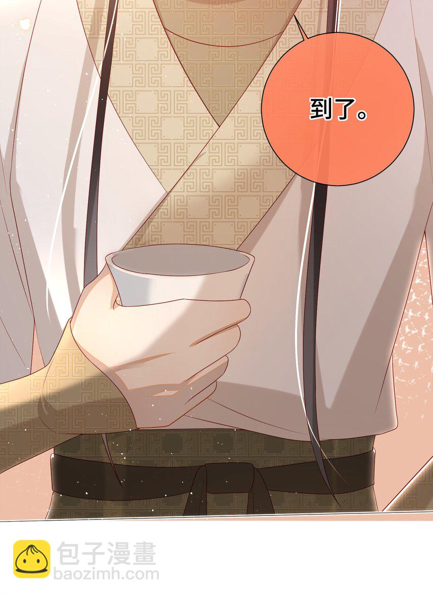 030 吉时已到-第33话