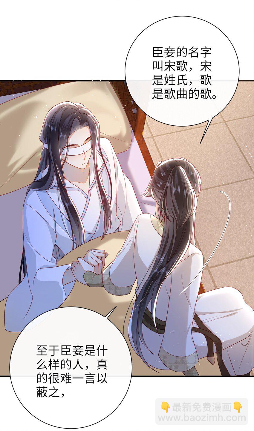 030 吉时已到-第33话