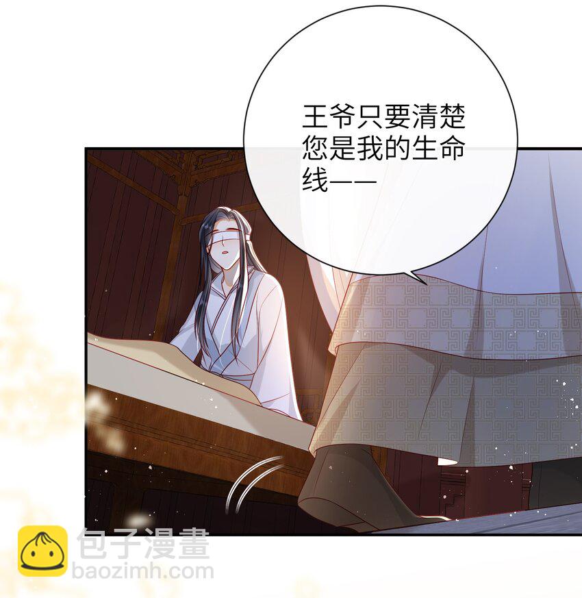 030 吉时已到-第33话