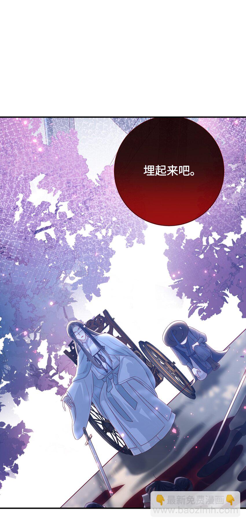 032 昭美人&hellip;&hellip;-第35话