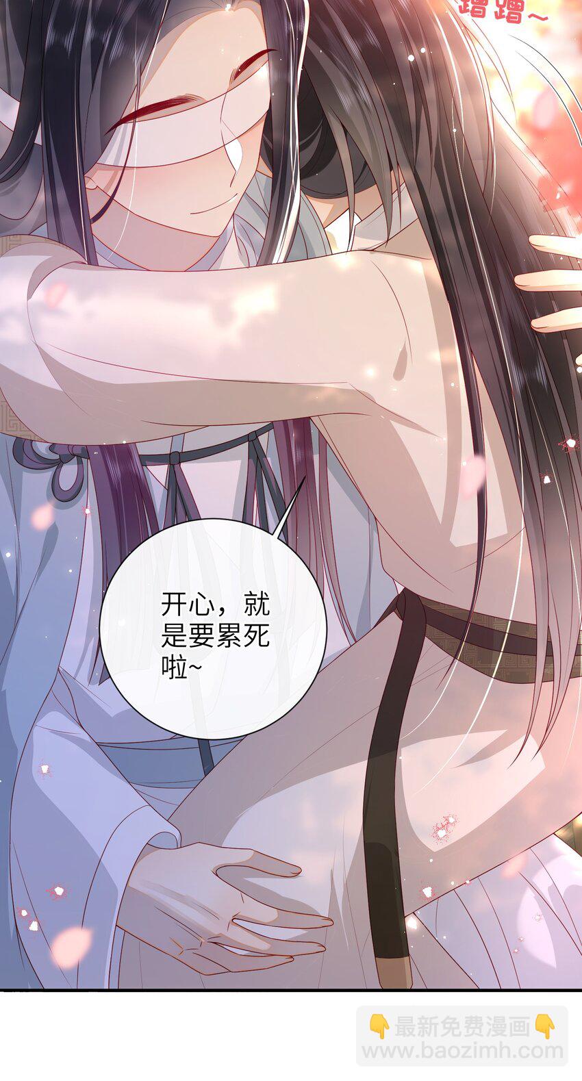 032 昭美人&hellip;&hellip;-第35话